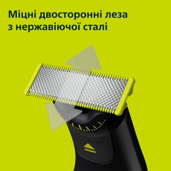 Тример Philips QP6652/61 зображення 6