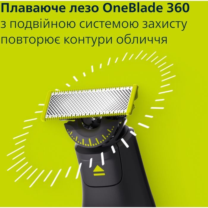 Тример Philips QP6652/61 зображення 7