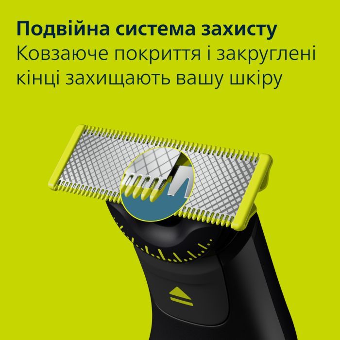 Тример Philips QP6652/61 зображення 7
