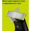 Тример Philips QP6652/61 зображення 8