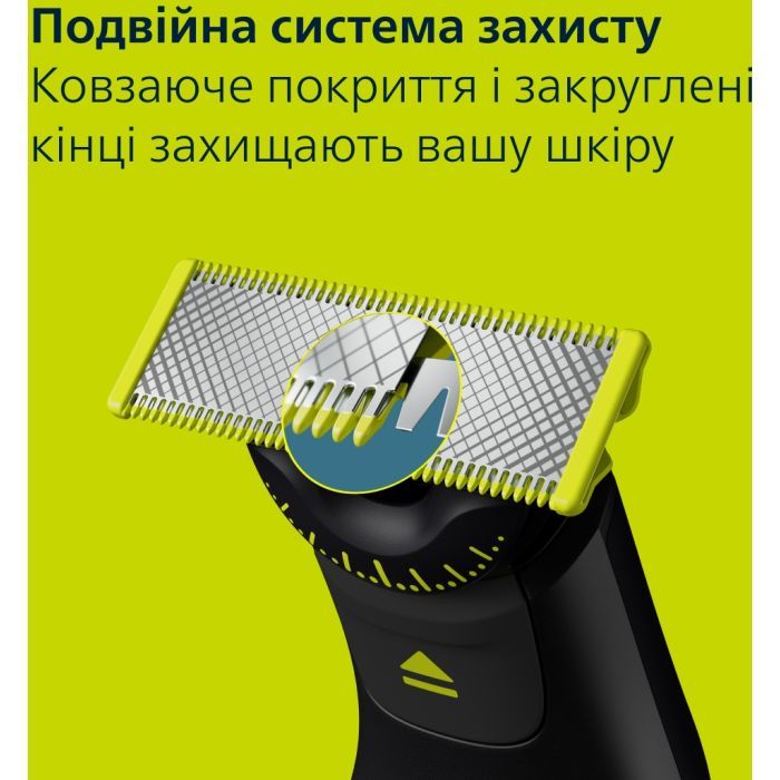 Тример Philips QP6652/61 зображення 9