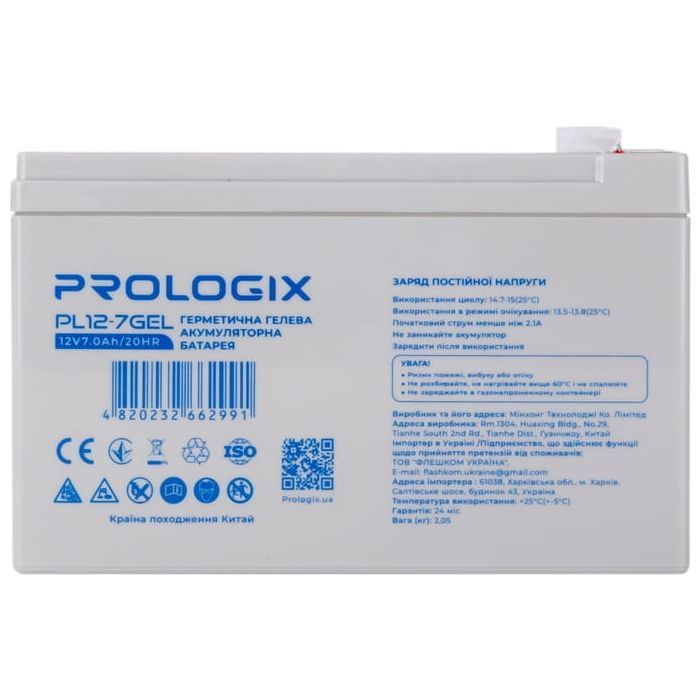 Батарея к ИБП Prologix 12V-7Ah GEL (PL12-7GEL) изображение 4