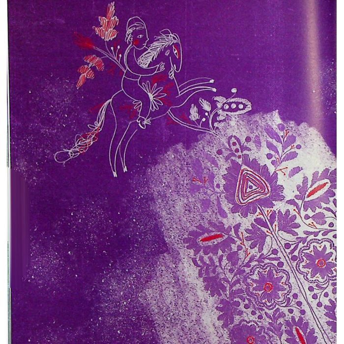 Книга Співаник різдвяний Видавництво Старого Лева (9786179538209) зображення 12