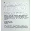 Книга Співаник різдвяний Видавництво Старого Лева (9786179538209) зображення 6