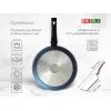 Сковорода Brizoll Galaxy 26 см (56-2655) зображення 10