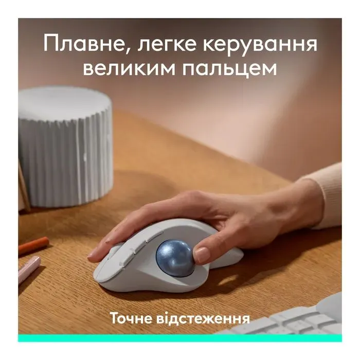 Мышка Logitech Ergo M575S Wireless Trackball Off-white (910-007030) изображение 2