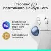 Мышка Logitech Ergo M575S Wireless Trackball Off-white (910-007030) изображение 9