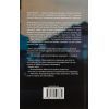 Книга Подружжя по сусідству - Шарі Лапена КСД (9786171512863) зображення 2