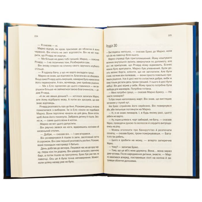 Книга Подружжя по сусідству - Шарі Лапена КСД (9786171512863) зображення 5