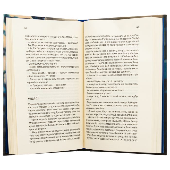 Книга Подружжя по сусідству - Шарі Лапена КСД (9786171512863) зображення 6