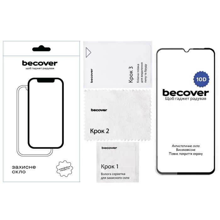 Стекло защитное BeCover Xiaomi Redmi 14C 4G / Poco C75 10D Black (712720) изображение 3