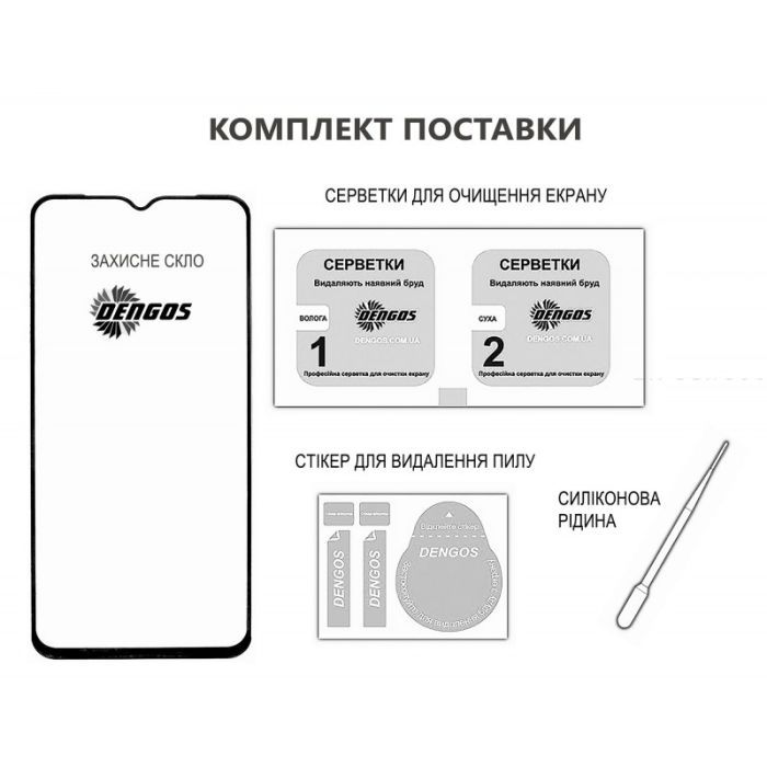 Скло захисне Dengos Full Glue POCO C75 (black) (TGFG-384) зображення 3