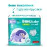 Подгузники Dino Baby 3D Soft 6 размер (16-24 кг) 28 шт (4820204701734) изображение 6