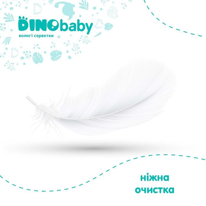 Детские влажные салфетки Dino Baby 3 упаковки по 110 шт (2000998939984) изображение 4