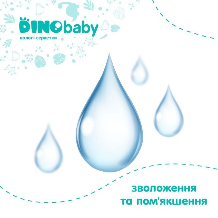Детские влажные салфетки Dino Baby 3 упаковки по 110 шт (2000998939984) изображение 6