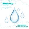 Детские влажные салфетки Dino Baby 3 упаковки по 110 шт (2000998939984) изображение 6