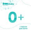 Детские влажные салфетки Dino Baby 3 упаковки по 110 шт (2000998939984) изображение 7