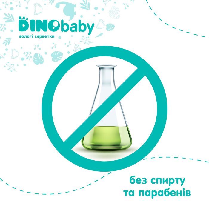 Детские влажные салфетки Dino Baby 3 упаковки по 110 шт (2000998939984) изображение 8