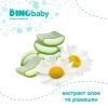 Детские влажные салфетки Dino Baby 3 упаковки по 110 шт (2000998939984) изображение 9