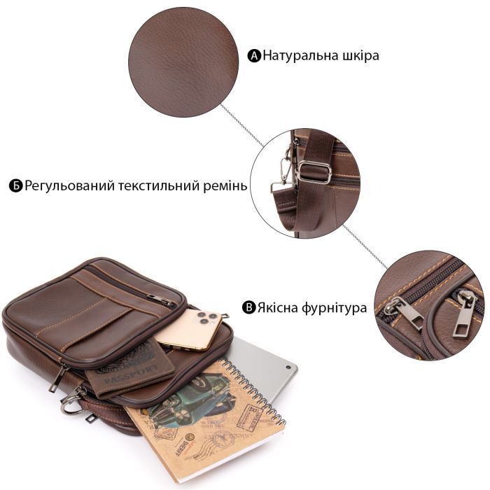 Сумка Vintage Коричневая (20434) изображение 4