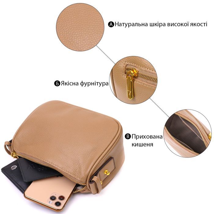 Сумка Vintage З натуральної шкіри Бежева (22128) зображення 4