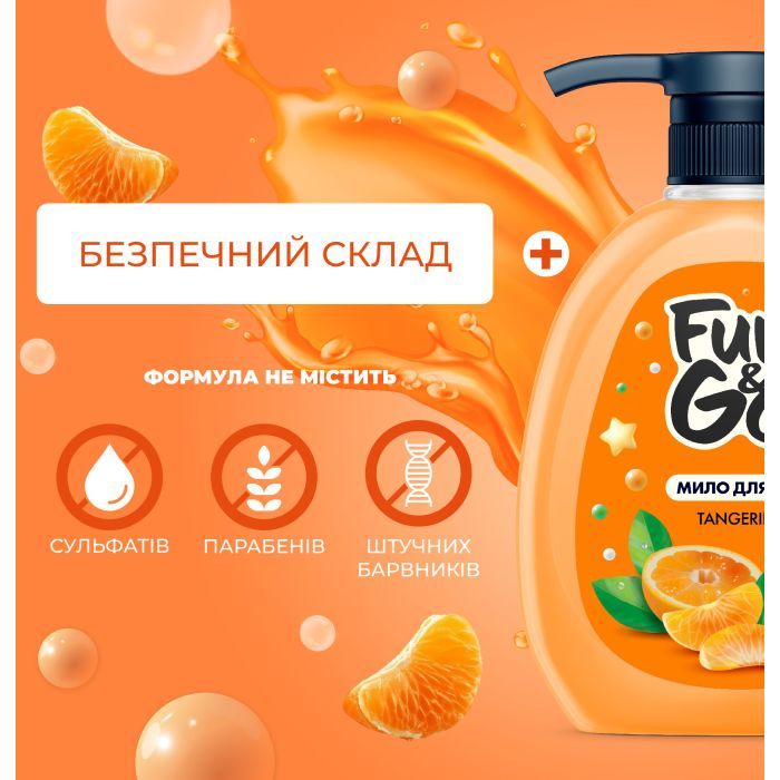 Рідке мило Fun&Go Tangerine 300 мл (4820204702038) зображення 2
