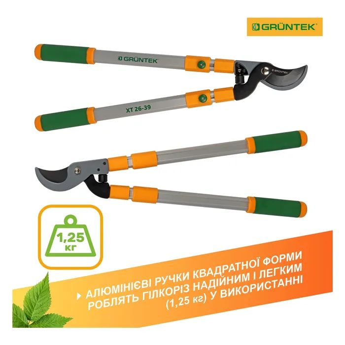 Секатор Gruntek XT 26-39 Premium обводной, d 35мм, 665-995мм, с телескопическими ручками (295066099) изображение 4