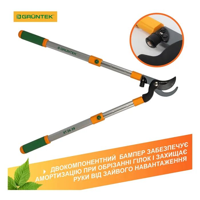 Секатор Gruntek XT 26-39 Premium обводной, d 35мм, 665-995мм, с телескопическими ручками (295066099) изображение 6