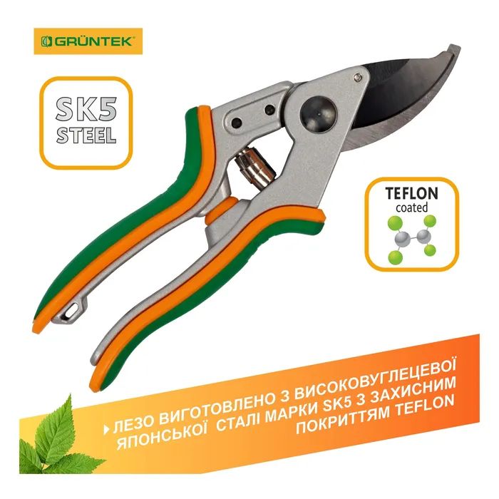 Секатор Gruntek Taube обводной, d 16мм, 200мм (295016200) изображение 3