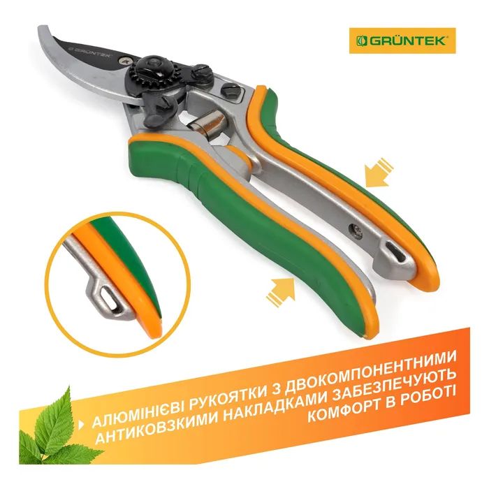 Секатор Gruntek Taube обводной, d 16мм, 200мм (295016200) изображение 7