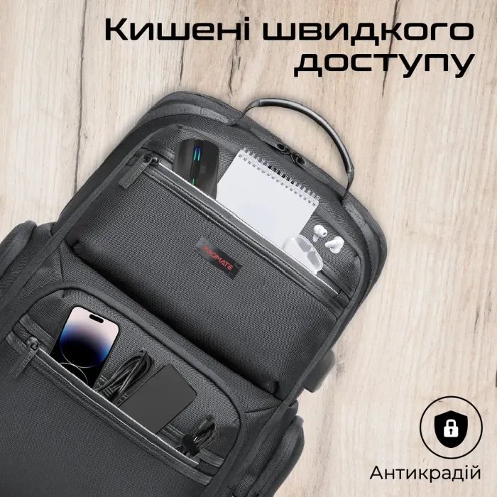 Рюкзак для ноутбука Promate 15.6" ElitePack-Pro Black (elitepack-pro) изображение 9