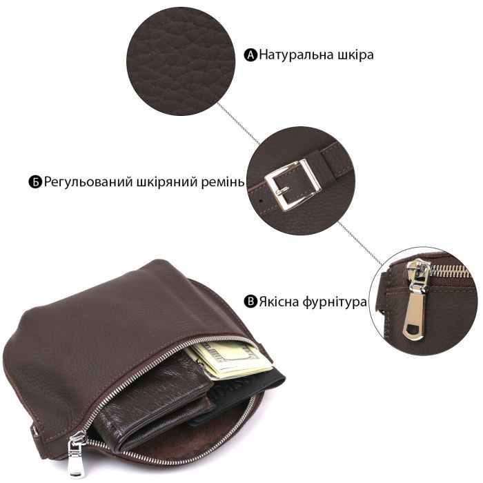 Сумка Shvigel Кожаная матовая бананка Коричневая (16381) изображение 4