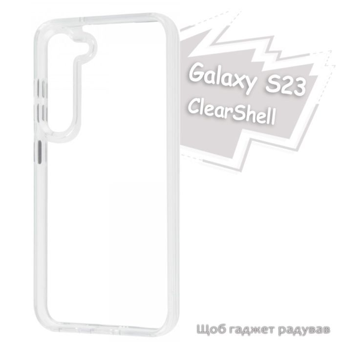 Чехол для мобильного телефона BeCover ClearShell Samsung Galaxy S23 SM-S911 Transparancy (713389) изображение 6