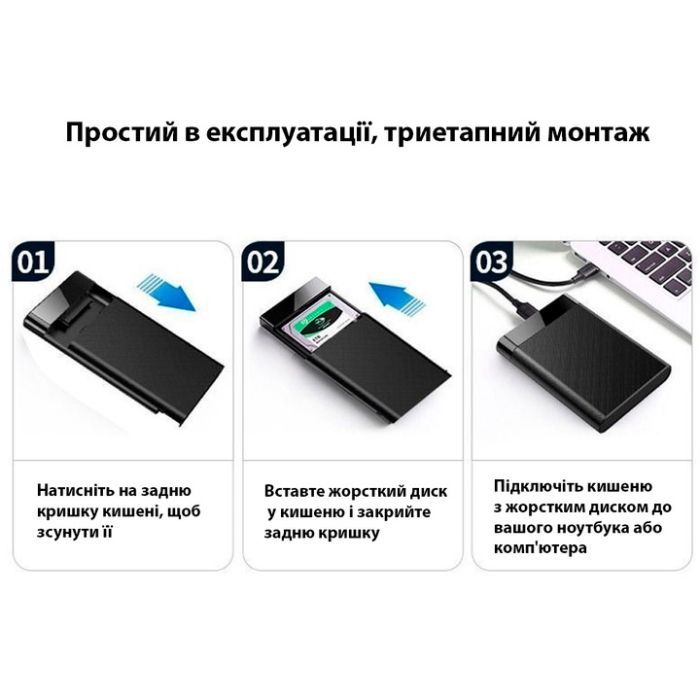 Карман внешний Dynamode 2.5" SATA/SSD HDD USB3.0 (DM-CAD-25320) изображение 10