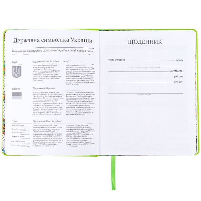 Щоденник шкільний Kite Ninja Turtles, тверда обкладинка (NT25-264) зображення 4