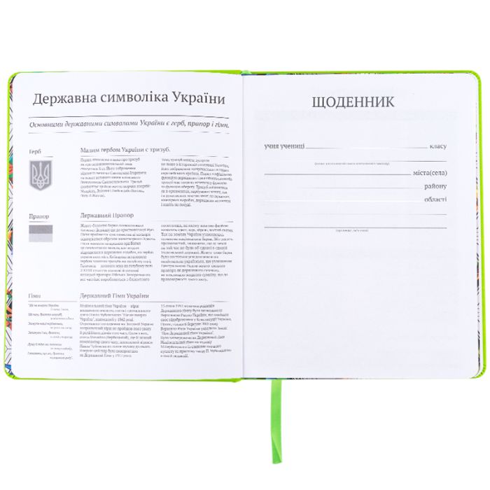 Щоденник шкільний Kite Ninja Turtles, тверда обкладинка (NT25-264) зображення 4