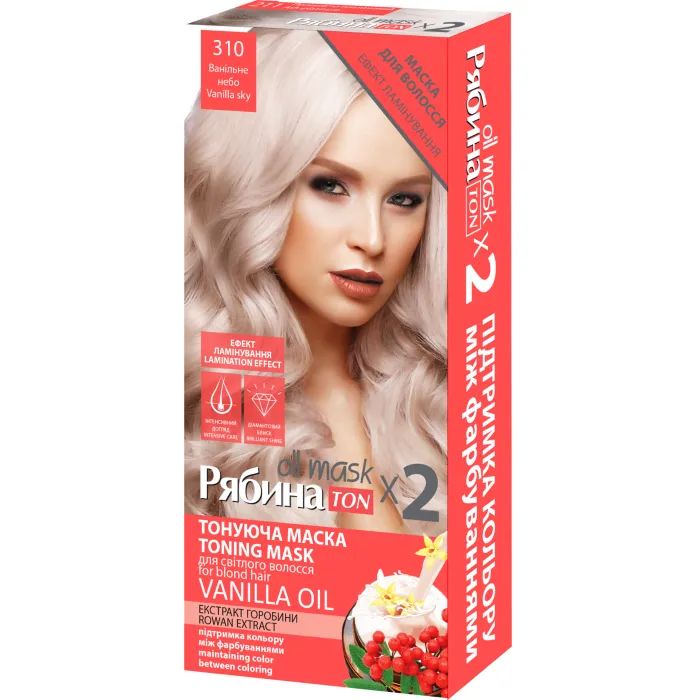 Відтінковий бальзам Acme Color Ton Oil Mask Duo Pack 067 - Капучино (4823115500625)