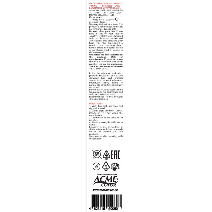 Відтінковий бальзам Acme Color Ton Oil Mask Duo Pack 067 - Капучино (4823115500625) зображення 3