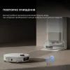 Пылесос Dreame X50 Ultra Complete White (RLX85CE-4-WH) изображение 12