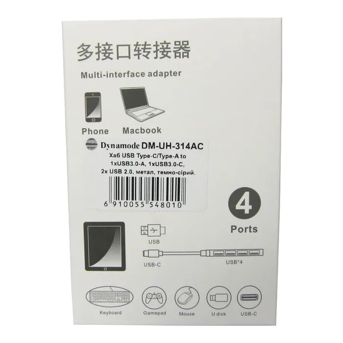 Концентратор Dynamode USB Type-C + USB-A to 1хUSB-C 3.0 1хUSB-A 3.0 2xUSB-A 2.0 dark grey (DM-UH-314AC) изображение 6