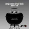 Гриль-барбекю Weber Original Kettle E-4710 47 см Black (13101004) изображение 11
