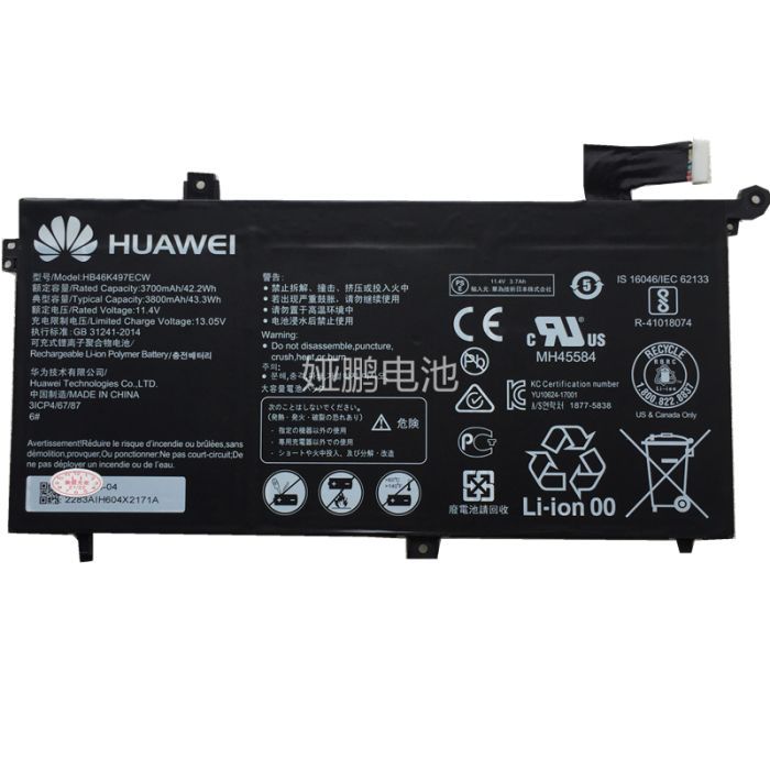 Аккумулятор для ноутбука Huawei MagicBook D15 HB4692J5ECW-31, 3665mAh (42Wh), 3cell, 11.46V, Li-ion (A71084)