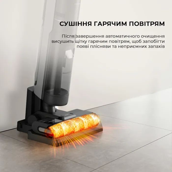 Пылесос Dreame H12S (HHR30B) изображение 9