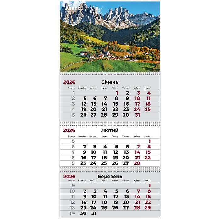 Календар Axent настінний квартальний на 2026 р. (3 пружини) Mountains 3 (8803-26-3-A)
