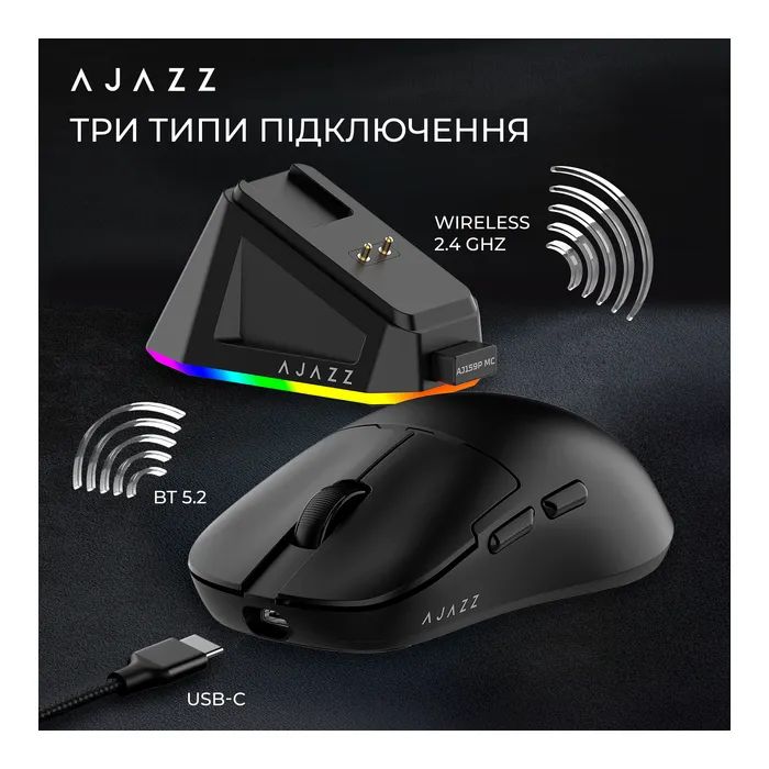 Мышка Ajazz AJ159P MC Wireless/Bluetooth/USB Charging Dock Black (AJ159P-MC-B) изображение 12