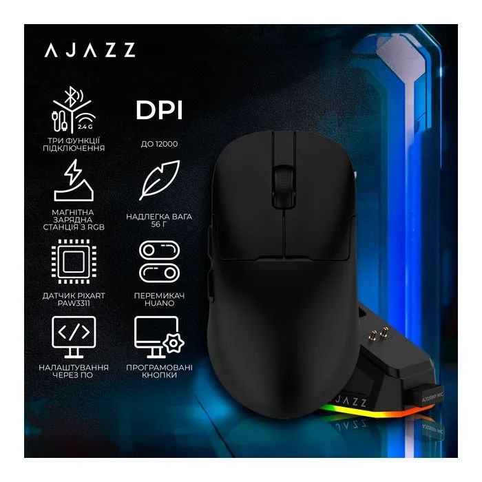 Мышка Ajazz AJ159P MC Wireless/Bluetooth/USB Charging Dock Black (AJ159P-MC-B) изображение 6