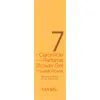 Гель для душу Masil 7 Ceramide Perfume Shower Gel Sweet Flower 300 мл (8809744061580) зображення 2