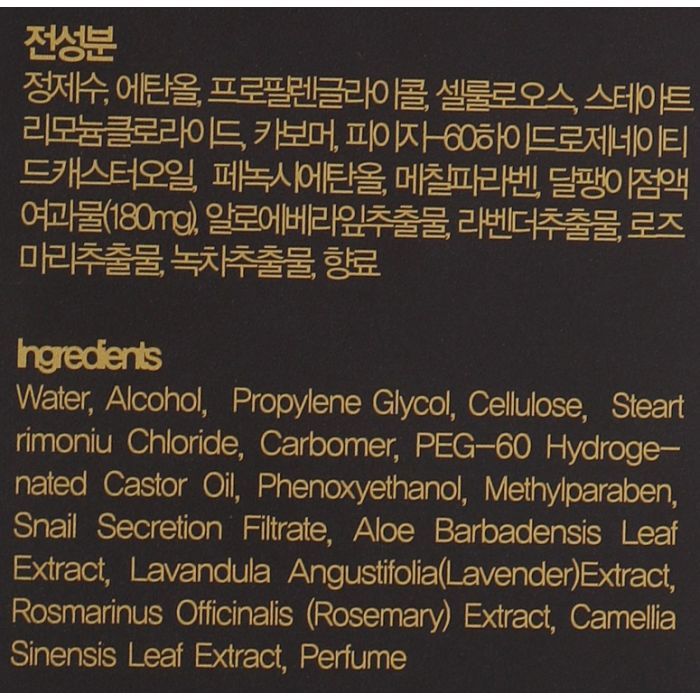 Пілінг для обличчя FarmStay Escargot Noblesse Intensive Peeling Gel 180 мл (8809469770040) зображення 4