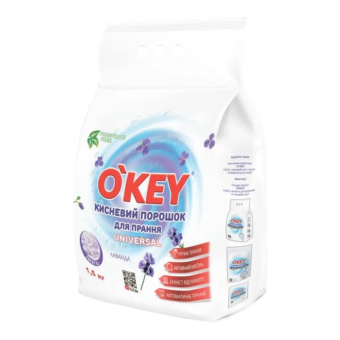 Стиральный порошок O'KEY Universal Кислородный Лаванда 1.5 кг (4820049384673)