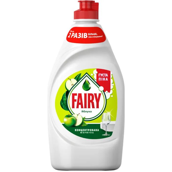 Средство для ручного мытья посуды Fairy Яблоко 450 мл (8006530111317)